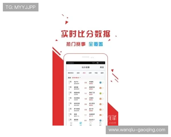 篮球投注彩票与数字高频玩法防骗避坑指南