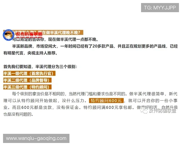 玩球买波胆退本金平台品牌入口下载评测避坑防骗